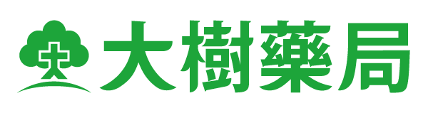 大樹醫藥股份有限公司
